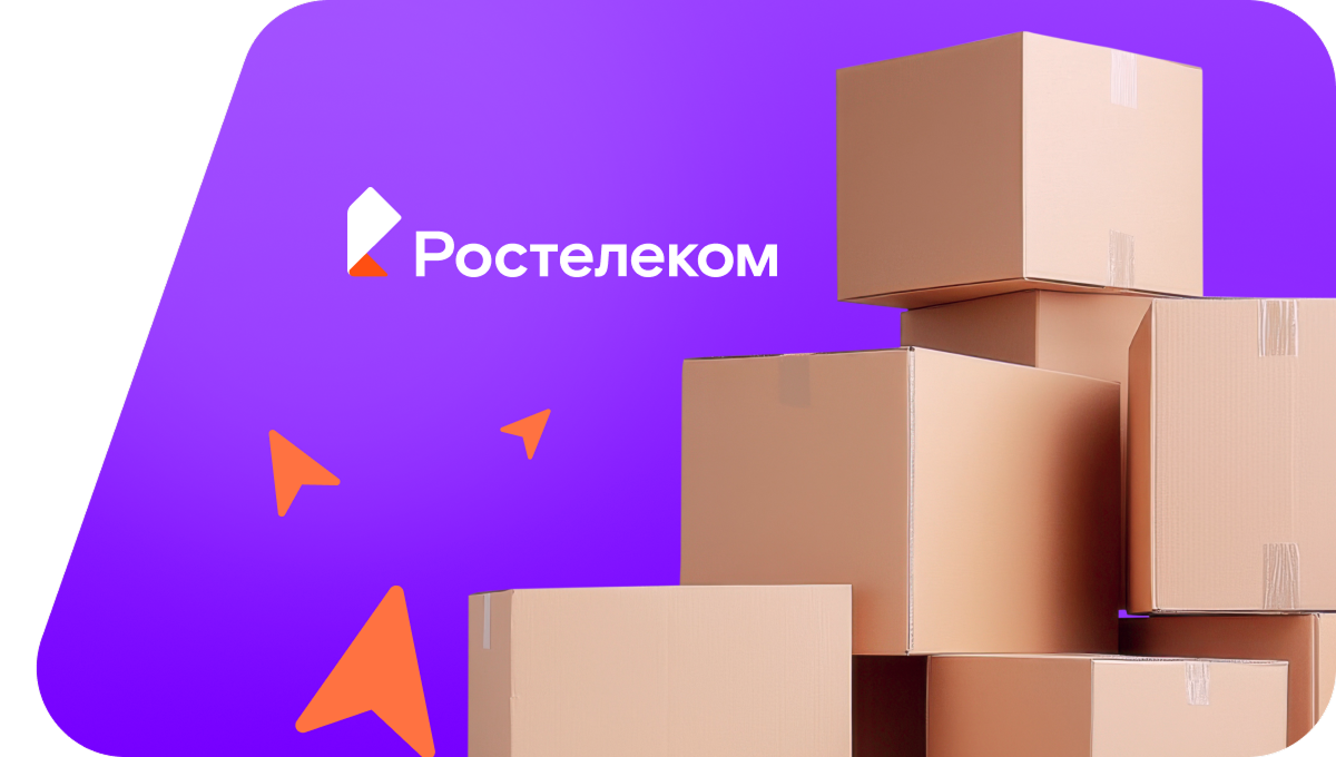 Переезд в новую квартирув&nbsp;деревня Цыгановка (Тамбовская область)